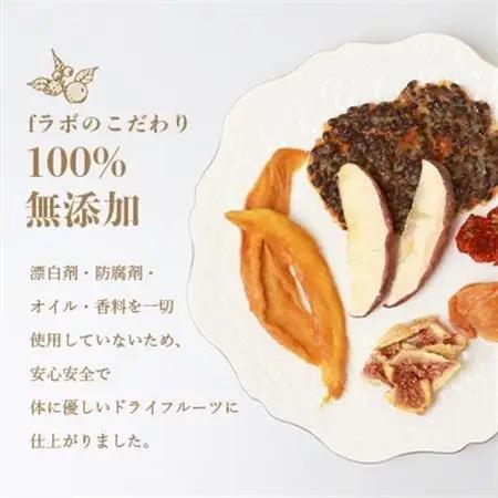 【2ヵ月毎定期便】ドライフルーツ6種 (大6袋) 詰め合わせギフト fラボ NN-0001 全3回_果物・フルーツ  ドライフルーツ   定期便 定期便  _【配送不可地域：離島】【4050553】