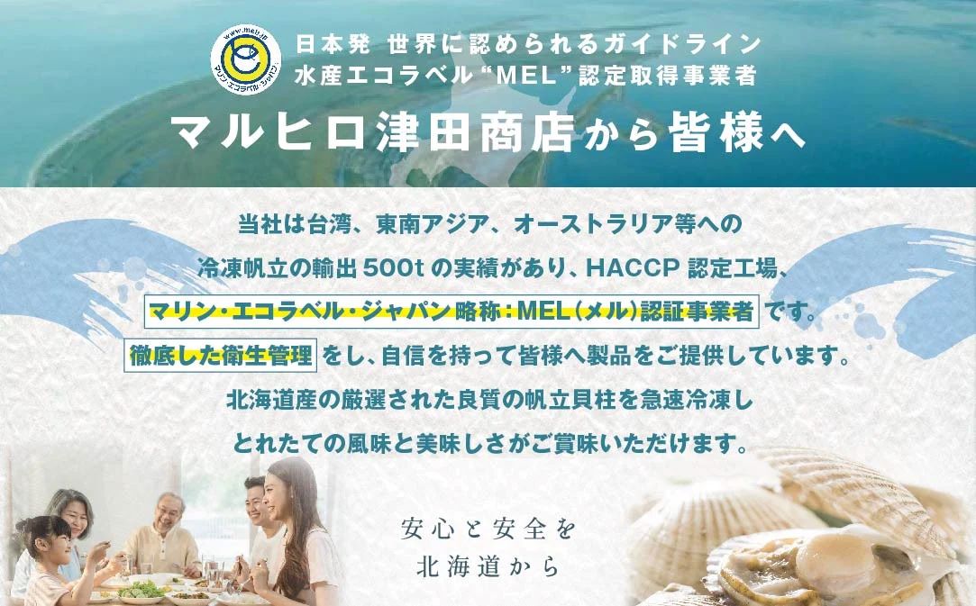 訳あり 北海道産冷凍ホタテ1.2kg（18～28粒前後×3箱）【MT0003TR0】（ ほたて ホタテ ホタテ貝柱 帆立貝 帆立貝柱 北海道 別海町 ふるさと納税 ）													