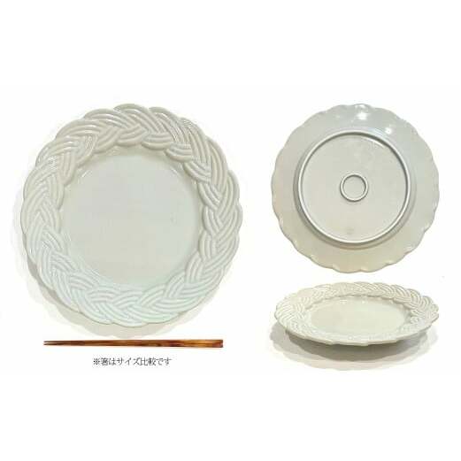 有田焼 amiプレート古代釉 Lサイズ【24to3 西富陶磁器】食器 器 うつわ ワンプレート アンティーク A25-529_イメージ3