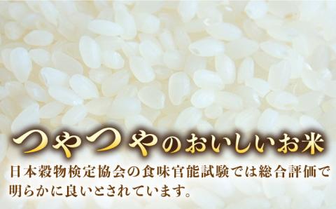 【全12回定期便】スイートミルク 5キロ  米 こめ お米 【山口商店】 [PEC007]