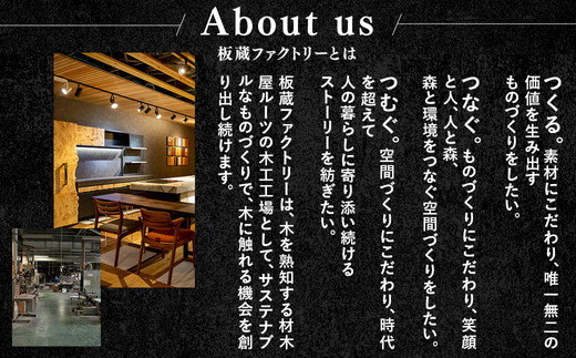木材なんでも利用券550,000円分【木材の事ならDIY用カット・家具製作・無垢一枚板等なんでもご相談ください】※離島への配送不可