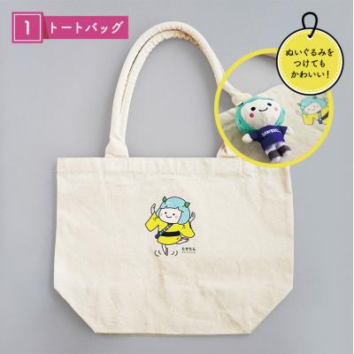 ふるさと納税 安芸高田市 道の駅オリジナル たかたんセット ご当地キャラ たかたん セット[No5895-0831] |  | 01