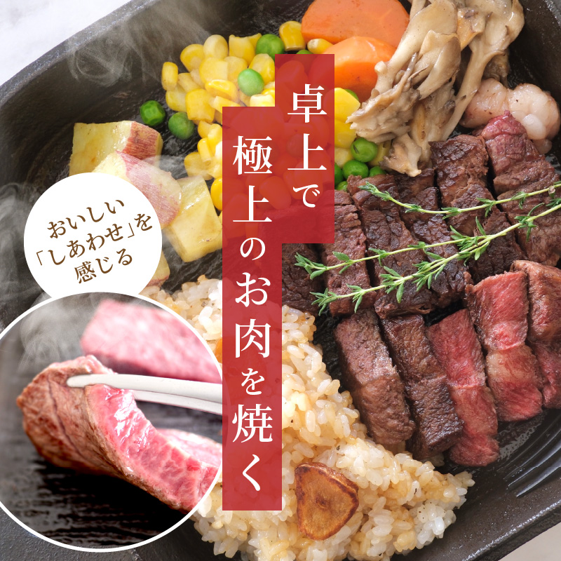 〈カンブリア宮殿で紹介されました！〉おいしい肉を食べたい方、必見！【卓上で極上の肉】 おもいの鉄板スクエア《頂-ITADAKI-》電気卓上コンロ ２WAY調理器 おもいのフライパン スクエア H051