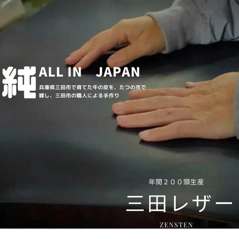 名入れ可能　国産レザーで作るオリジナルキーチェーン　三田レザー 希少 三田牛革 キーホルダー 名入れ おしゃれ ギフト プレゼント ZENSTEN ナチュラル