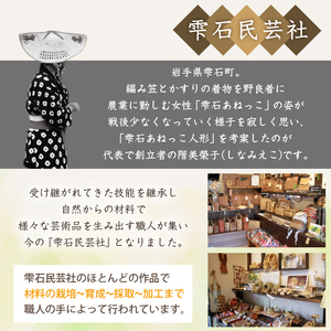 【雫石民芸社】天然ぶどう皮細工・ショルダーバック／葡萄皮 かばん 肩掛け 雫石町