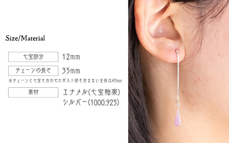 ピアス しずく クリアダークエメラルド×クリアライトピンク 七宝 | ピアス アクセサリー Kenichi Kondo