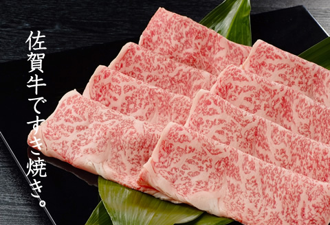 佐賀牛2タイプスライス肉（1,100g）JAよりみち