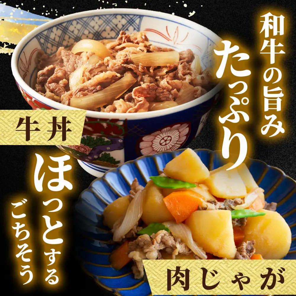 とちぎ和牛 A5 切り落とし 1.5kg【栃木県共通返礼品・栃木県産】 | 牛肉