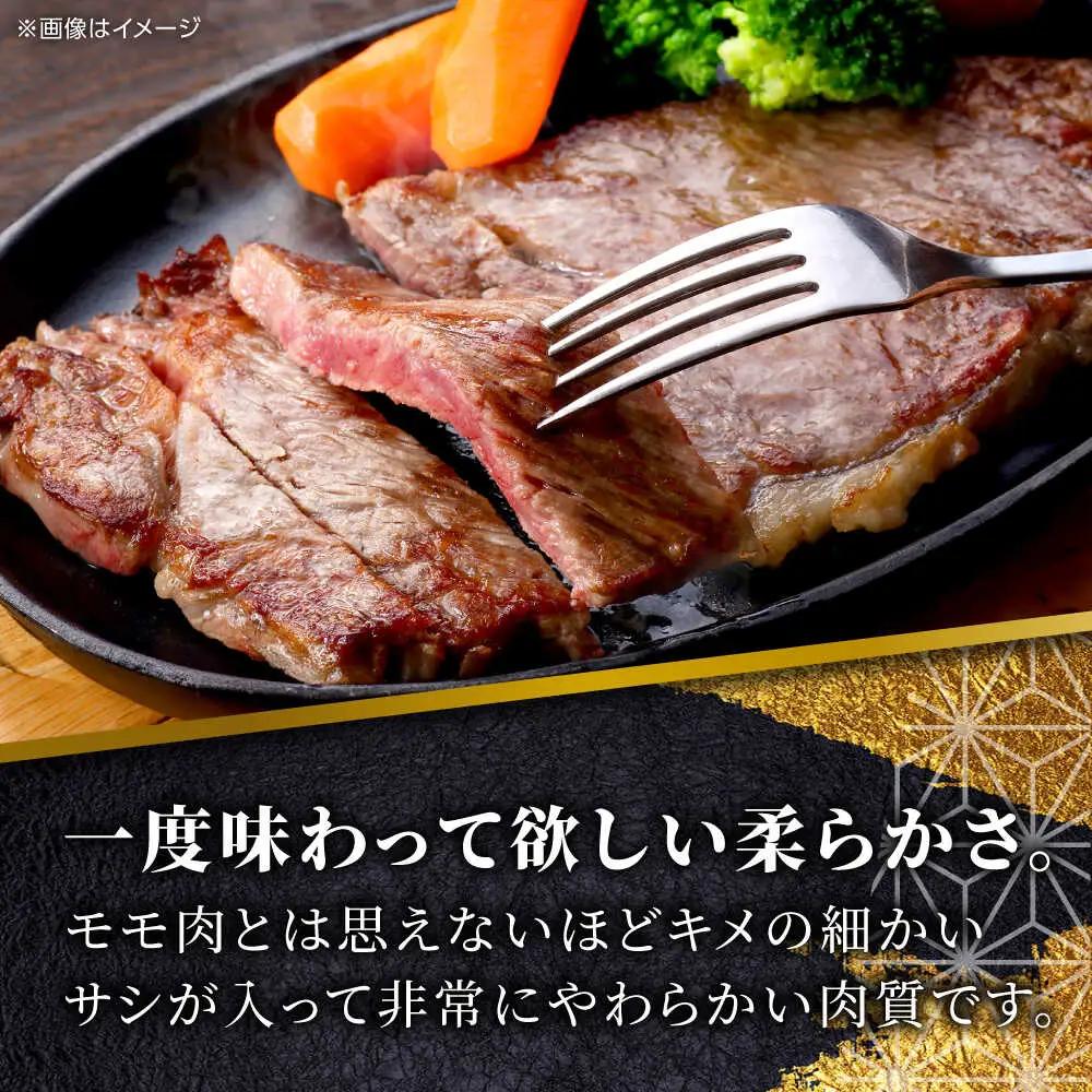 【GI認証】くまもとあか牛トモサンカク 約120g×4枚 和牛 熊本県 トモサンカク 赤牛[AYCQ013]