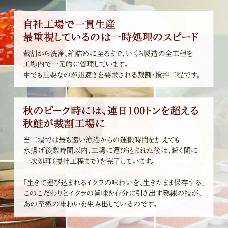 【3ヶ月連続定期便】北海道産 マルア阿部商店特選 生醤油漬いくら(無添加) 瓶600g(200g×3本) 定期便 秋鮭イクラ いくら 秋鮭 鮭 イクラ 北海道 無添加 _F4F-4476