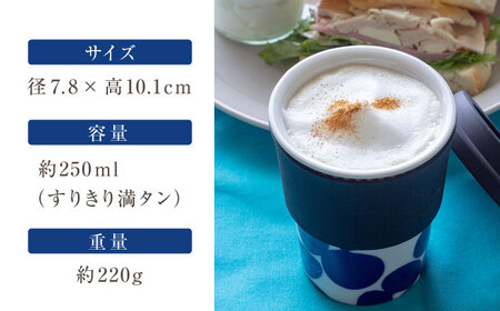 【瀬戸焼】 Lid-cup　モダンシリーズ　川 【双寿園】/カップ コップ 食器 /瀬戸市[BBBI016]