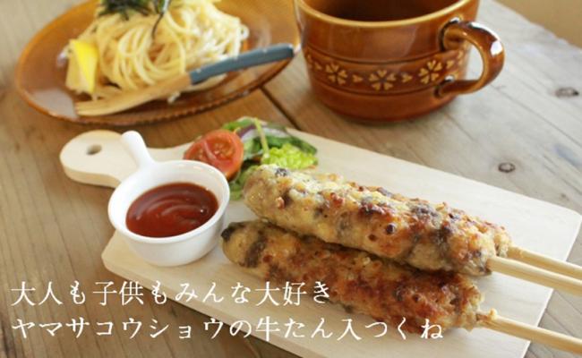 牛たん入つくね 2種（つくね30本・団子400g）冷凍 ヤマサコ