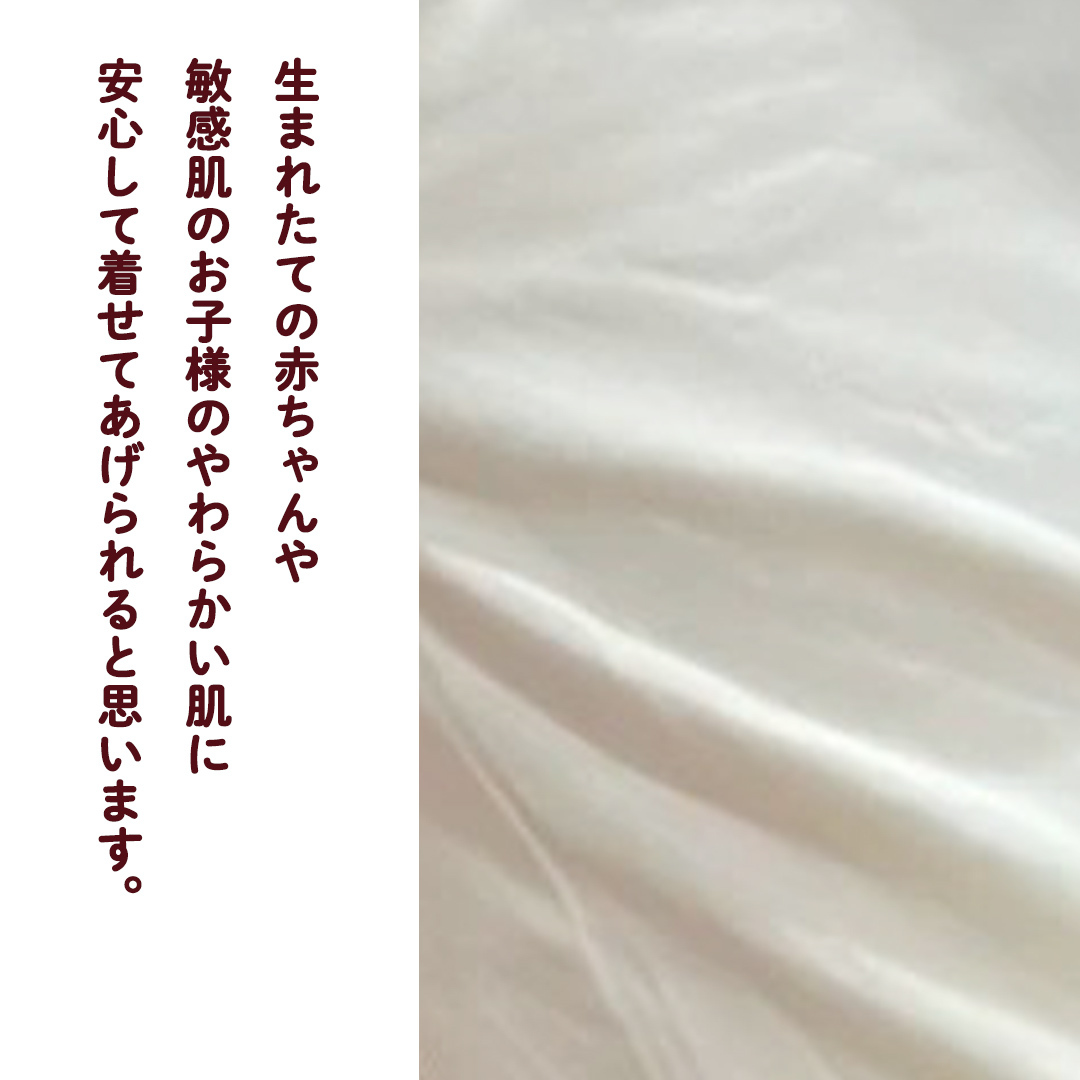 (イエロー系)オーガニックコットン3点セット オーガニック コットン ロンパース 帽子 肌着 0ヶ月～ フリーサイズ 赤ちゃん 敏感肌 フリーサイズ 洋服 [CM02-NT]_イメージ4