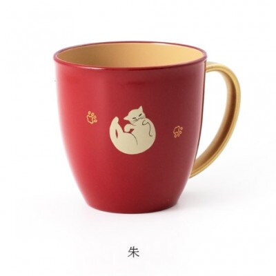 【越前漆器】カラフルでかわいい『マグカップねこ』 朱【1639263】