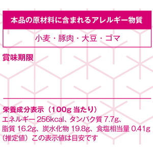 宇都宮餃子 はちまん餃子 にんにく餃子 64個（16個入り×4パック/1個 22g） ｜ 宇都宮餃子 国産野菜 グルメ 宇都宮市 にんにく ぎょうざ ギョーザ 野菜 冷凍食品 冷凍餃子 焼き餃子 水餃