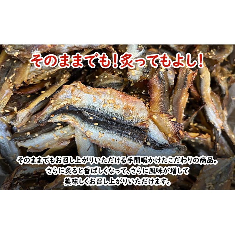 焼きししゃも味醂2kg×1箱 シシャモ おつまみ 酒の肴 おやつ 魚貝類 骨なし _イメージ2