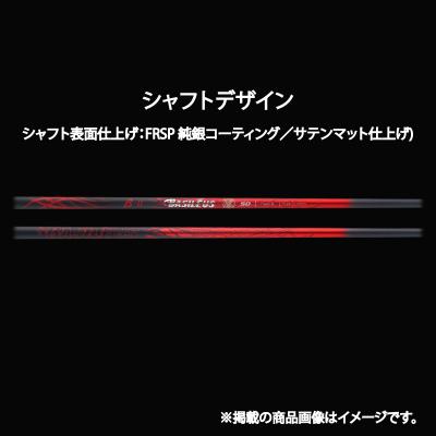 ふるさと納税 松前町 ゴルフ用カーボンシャフト Basileus β ll  60-S|ゴルフ シャフト ゴルフグッズ |  | 03