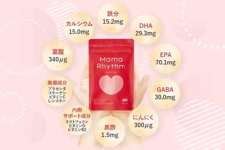 ベルタ葉酸サプリシリーズ／ベルタママリズム 加工食品 健康食品 産後 サプリメント 睡眠不足 授乳 疲れ 栄養 亜麻仁油 エネルギー 黒酢 にんにく イライラ 