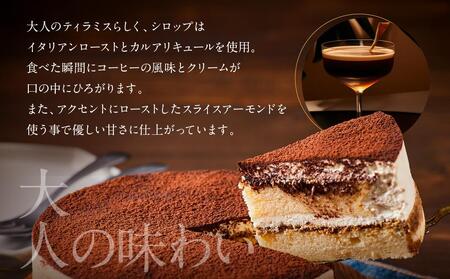 福ティラミス 1個 15cm【Cafe fuku＋】（着日指定必須）