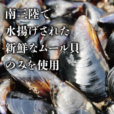 ふるさと納税 宮城県 南三陸 魚市場キッチン ムール貝のアヒージョ12缶セット 南三陸産ムール貝を使用 |  | 01
