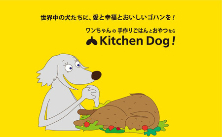 Sardin chips サーディンチップス 3パック  犬 おやつ ドッグフード クッキー ビスケット 手作り