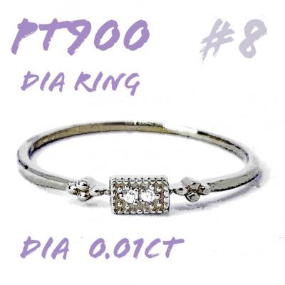 ふるさと納税 笛吹市 PT900 ダイヤモンド リング 0.01CT RADR-4947DI-P #8