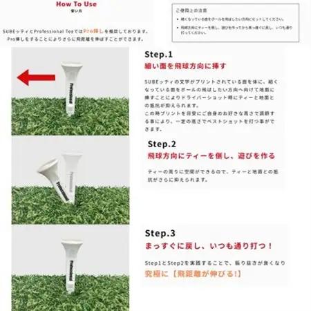 SUBEッティ　ロング　オレンジ　1袋3本入　キャグ　 飛んで曲がらない　ゴルフ ティー【1691366】