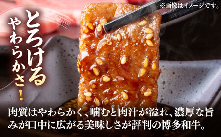 【訳あり】博多和牛 焼肉 切り落とし1kg（500g×2p）《豊前市》【MEAT PLUS】肉 お肉 牛肉 [VBB045]