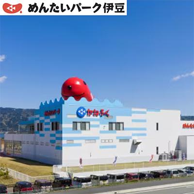 ふるさと納税 函南町 かねふくのXLサイズ　からし明太子1kg |  | 03