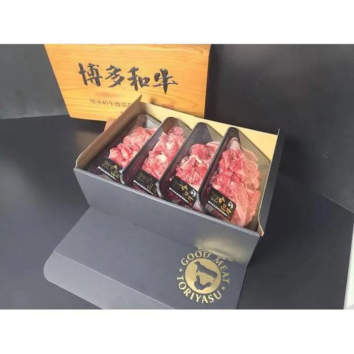 博多和牛 切り落とし 900g（150g×６パック） | ふるさと納税 肉 国産 黒毛和牛 ふるさと納税 牛肉 お肉 焼き肉 焼肉 すき焼き 赤身 高級 人気 家庭用 冷凍 小分け 福岡県 福岡市 九