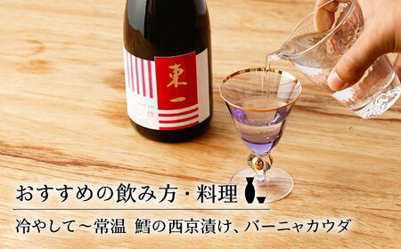 日本酒 東一 純米大吟醸酒 NBQ052 日本酒
