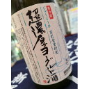 【ふるさと納税】【 リピーター続出!! 】超濃厚ヨーグルト酒　720ml×2本【配送不可地域：離島】【1380409】