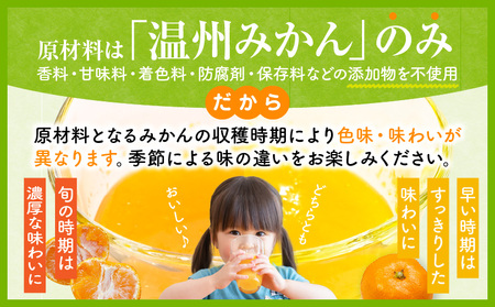 宮崎県産 まる搾りみかんジュース 220ml×12本 みかん ジュース 柑橘