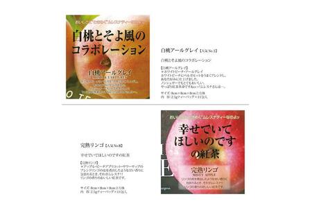 【定期便】全12ヵ月 ムレスナティー 紅茶 人気のロングセラーフレーバー CUBE BOX 4個セット