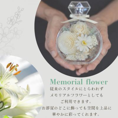ふるさと納税 唐津市 【クリスタルホワイトフラワー】 透明アクリルケース入り純白プリザーブドフラワーとソラフラワーアレンジ |  | 03