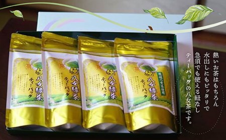お茶 煎茶 5g×18p×4 お茶 NME