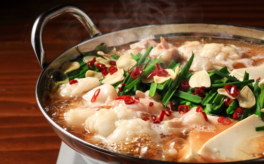 AB468.訳あり！博多味噌もつ鍋10人前（2人前×5セット）【もつ鍋・味噌味】