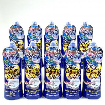 ふるさと納税 瑞穂市 トイレ尿石黄ばみ取りGEL280ml(10本セット)