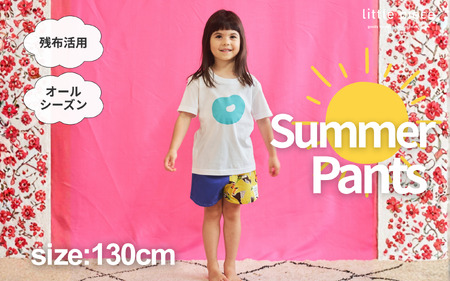 子供のファッションを応援　おしゃれなサマーショートパンツ130ｃｍ［A-089001_3］