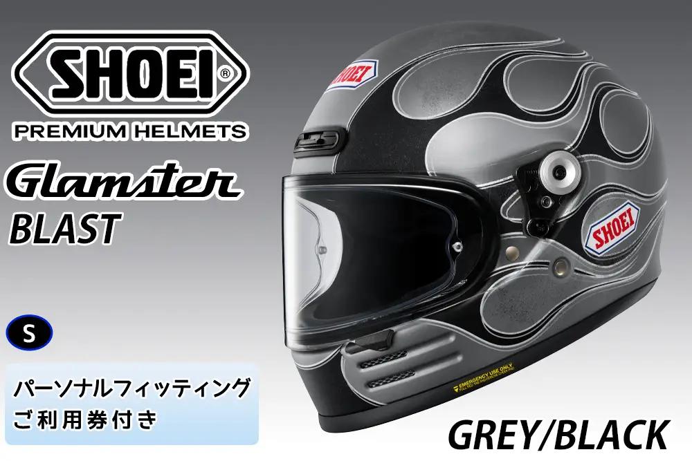 SHOEIヘルメット【Glamster BLAST (GREY／BLACK) マットカラー】S フィッティングチケット付き [2138]
