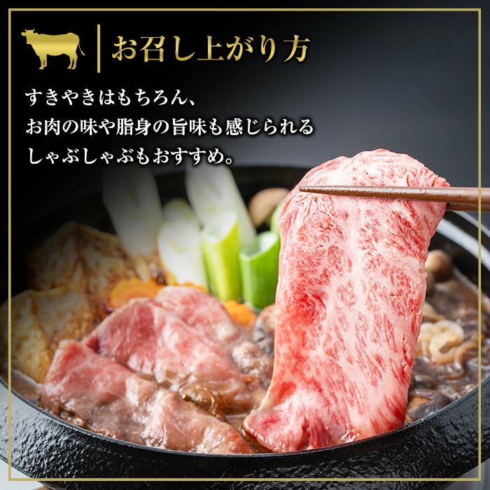 《期間限定》鹿児島黒牛カタローススライス(300g×6P・計1.8kg) 国産 鹿児島県産 黒毛和牛 ブランド牛 5等級 牛肉 牛 肉 ロース すき焼き しゃぶしゃぶ 【JAさつま日置農業協同組合】【