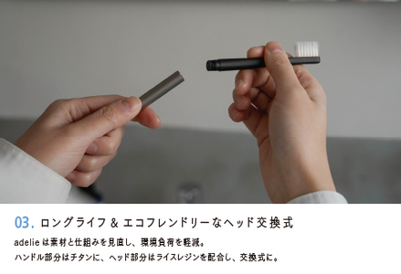 adelie 舌ブラシセット (ハンドル1本＋替え舌ブラシ1個)　チタンシルバー