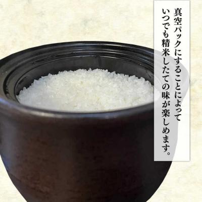 ふるさと納税 糸島市 長期保存可能 五ツ星お米マイスター 品種おまかせ白米 6kg 米屋納富[ARL004] |  | 02