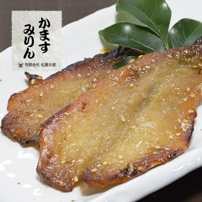 ふるさと納税 熊野市 熊野のみりん干し お試しセット |  | 02