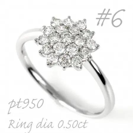 プラチナ ダイヤモンドリング 0.50CT  R3686DI-P2 #6【配送不可地域：離島・沖縄県】【1748740】