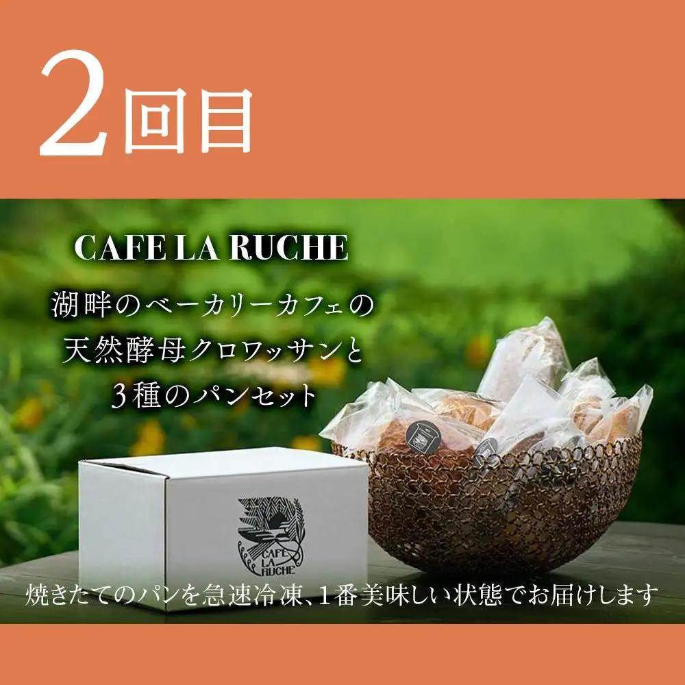 【定期便3か月】ゆふいん絶品グルメ充実セット