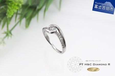 H&C ダイヤモンド リング プラチナ KT-567 ジュエリー 指輪 宝石 