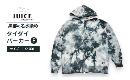 タイダイパーカーF  ASCENSION  黒部の名水染め　 ファッション 服 男性 メンズ 女性 レディース トップス  絞り染め おしゃれ 染物 プレゼント  Lサイズ