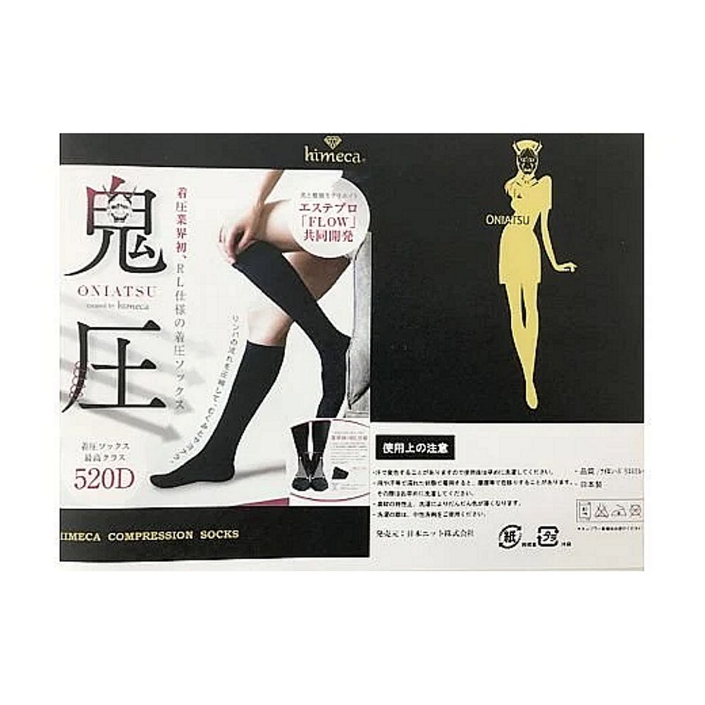 【ふるさと納税】[婦人用靴下] ONIATSU (オニアツ) Sサイズ｜着圧ソックス くつ下 くつした[2023]