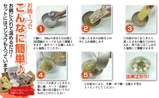 ＜毎月定期便＞冷凍八幡浜ちゃんぽん5食＜H13-5＞全6回【4064681】 YWTAJ005